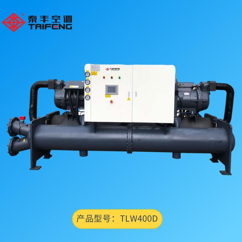 TLW400D螺桿式水冷冷水機組