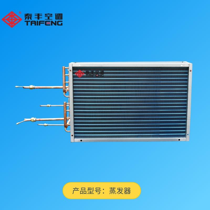 蒸發器