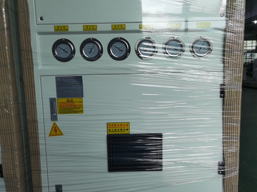 北京螺桿式冷水機(jī)