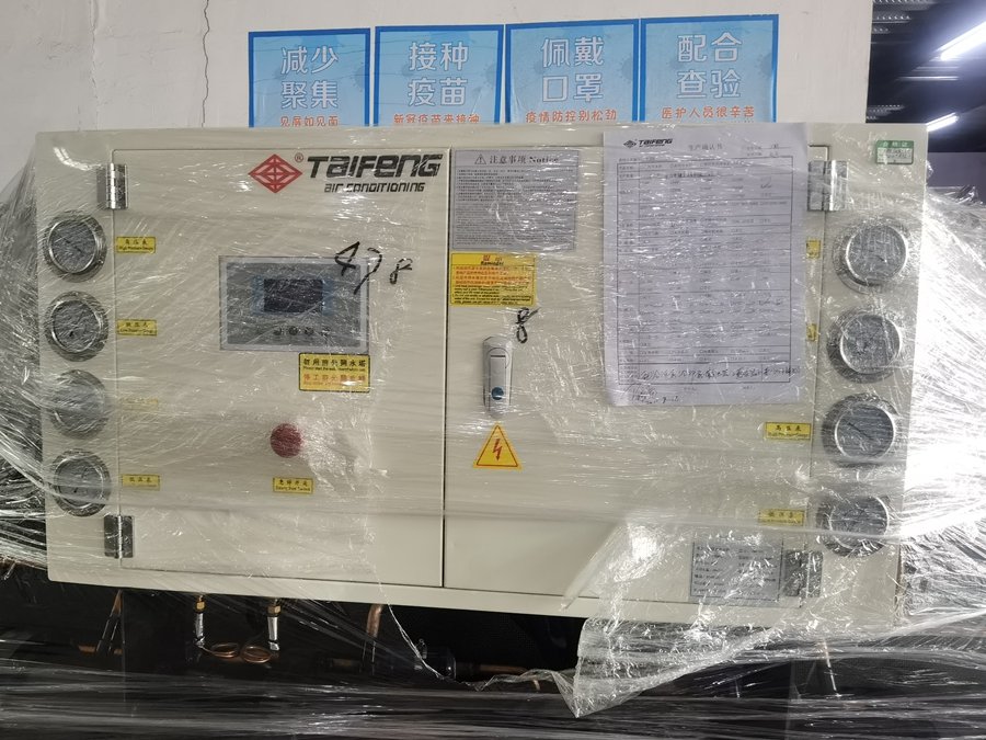 風冷螺桿機化霜